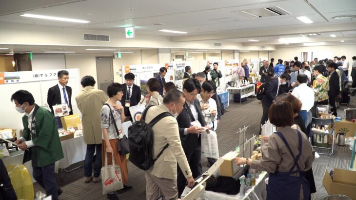 「第13回通販食品展示商談会」「第2回防災グッズ EXPO」同時開催