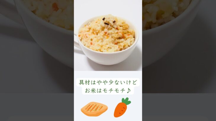 【モチモチ】 五目ご飯｜賞味期限7年  #非常食 #防災グッズ #防災