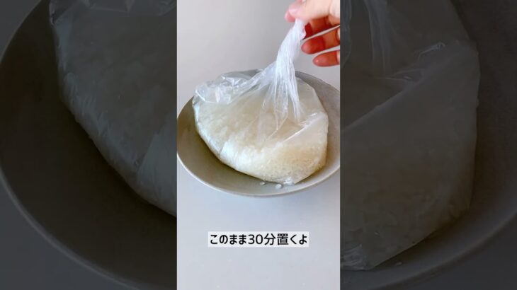 ポリ袋でご飯を炊く方法🍚 #youtubeshorts #アイラップ #レシピ #防災