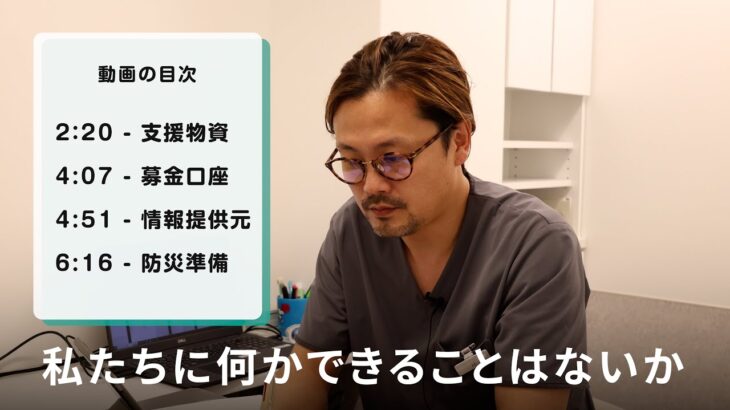 被災ペットのための支援情報と防災についてお話します【1月19日更新】