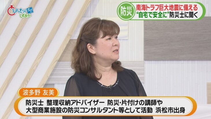 防災士に聞く「備蓄のポイント」…大事なのは3位が「食料」、2位が「水」。それより大事な1位は