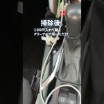 【防災、減災】車のガソリンが半分になったら満タンにする