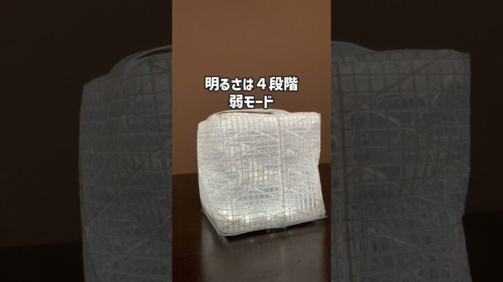 電気代0円ルームライト！電気代節約＆防災用品 ｜PR