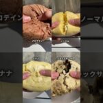 ホケミって言うのを最近知った#防災革命 #非常食