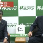 【防災減災国土強靱化】たのむぞヨシマサ！足立敏之×根本匠