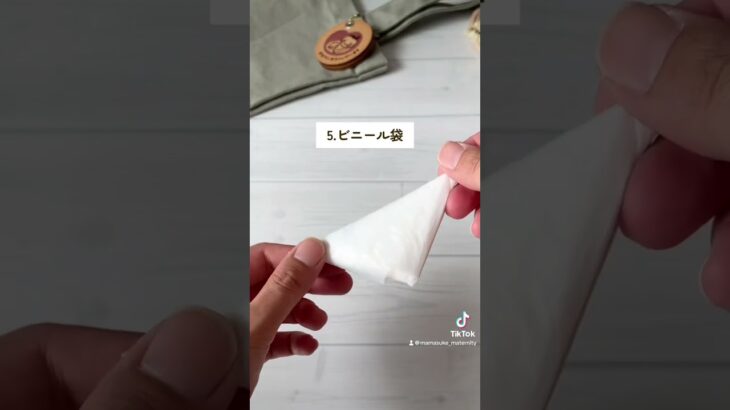 インスタで防災グッズリスト配布してます‼️