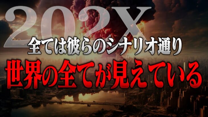 【202X年】日本沈没のシナリオ予言…巨大地震で危険すぎる防災グッズ２つを消防レスキューが徹底解説。