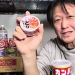 【決定版・防災備蓄食～１人1週間分～】【防災備蓄シリーズ】＃非常食＃防災＃備蓄＃緊急