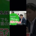 9月26日の防災・減災対策調査特別委員会で、千葉市においても「二次災害」への対応を提案 #千葉市議会 #千葉市 #防災 #災害対策