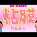 大事なんですよ