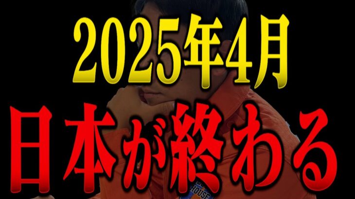 【配給の闇】この備蓄を用意が必要。2025年4月に新たな制度が災害対策にどう影響するのか